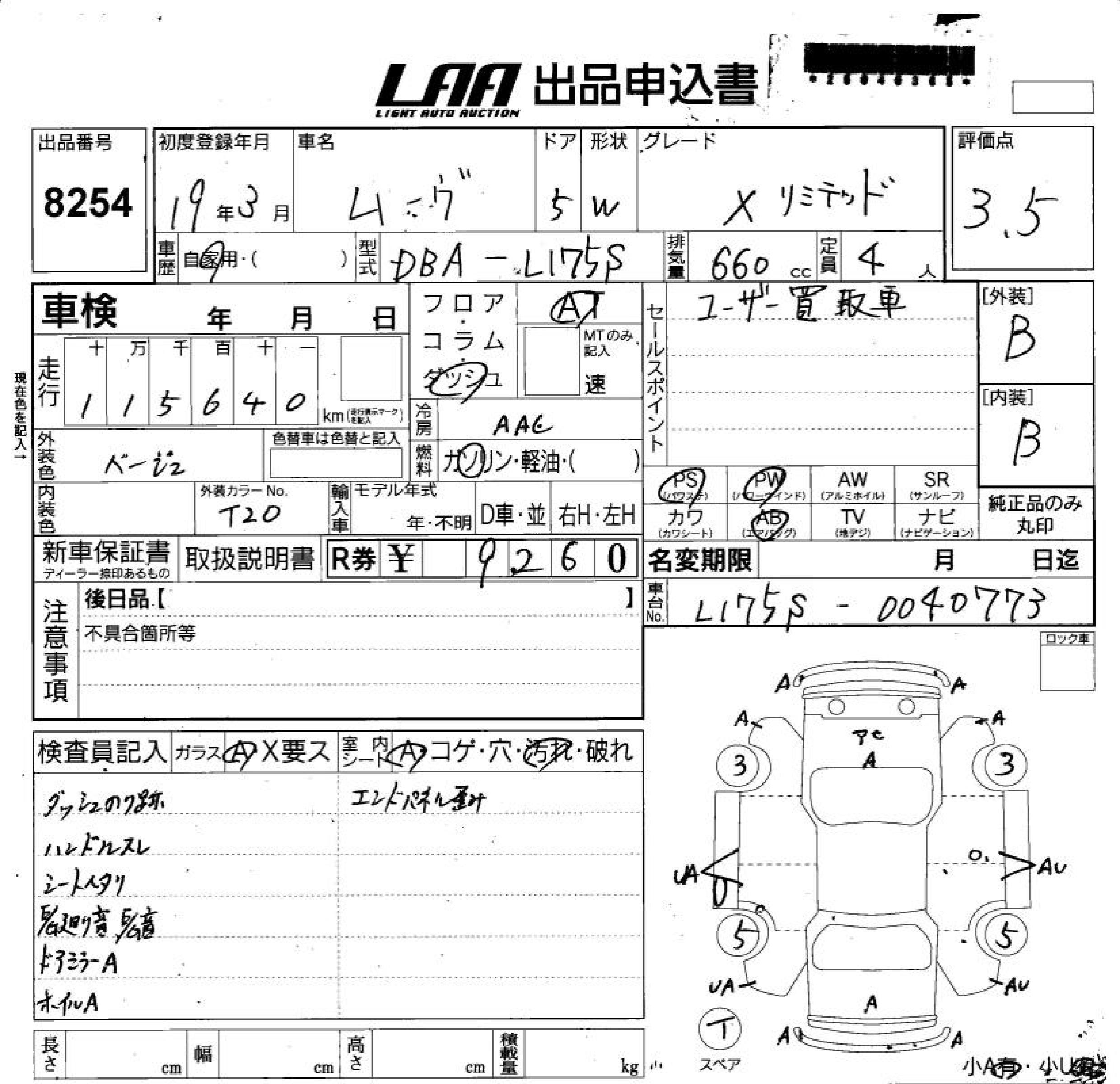 DAIHATSU MOVE