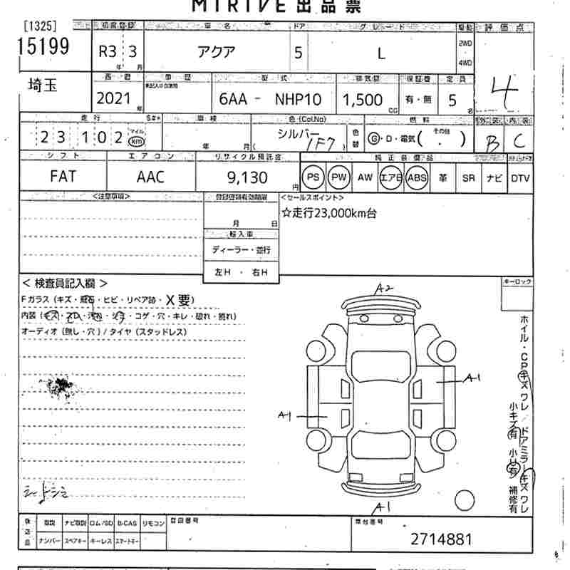 TOYOTA AQUA