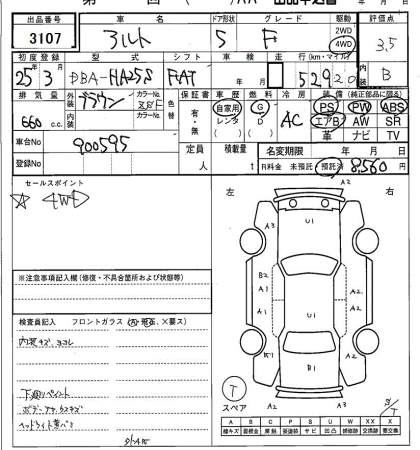 SUZUKI ALTO