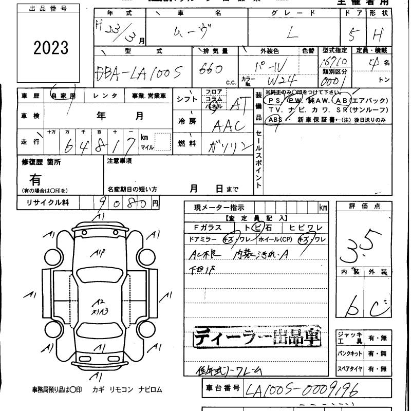 DAIHATSU MOVE