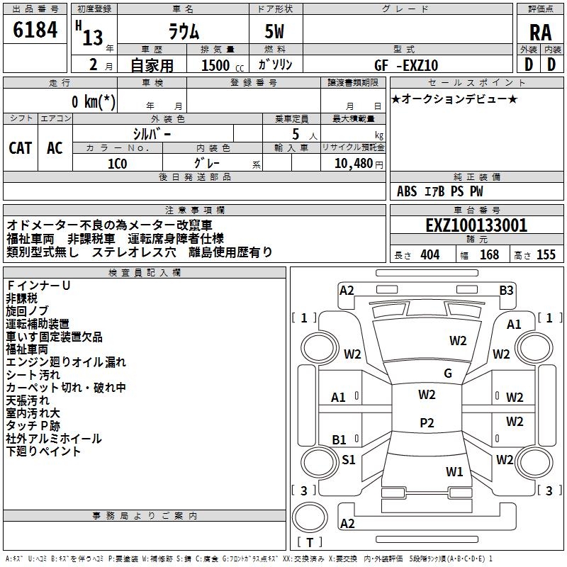 TOYOTA RAUM
