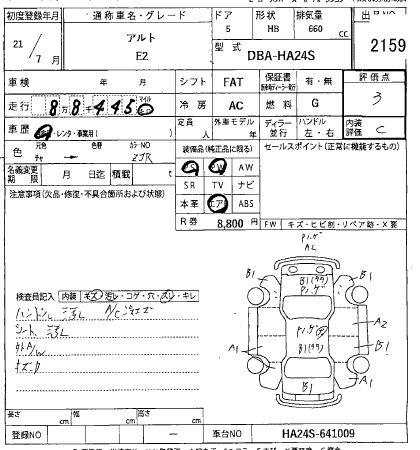 SUZUKI ALTO