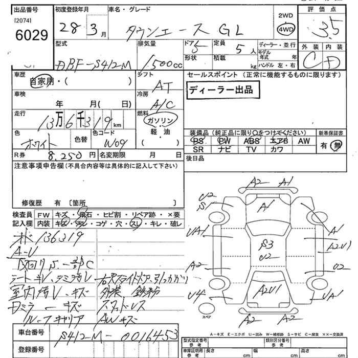 TOYOTA LITE ACE