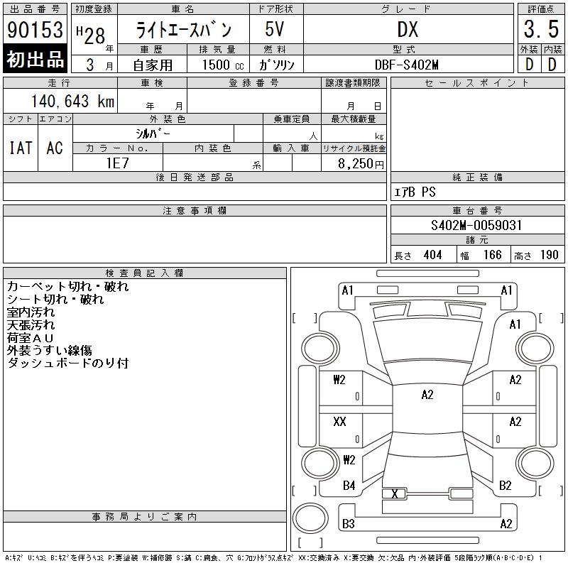 TOYOTA LITE ACE