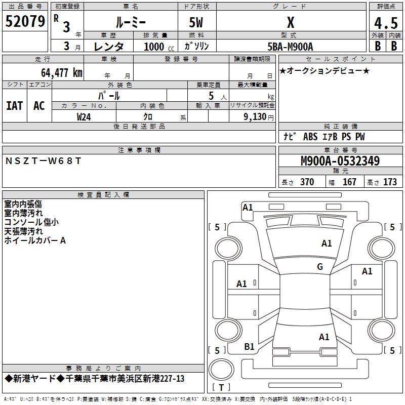 TOYOTA ROOMY