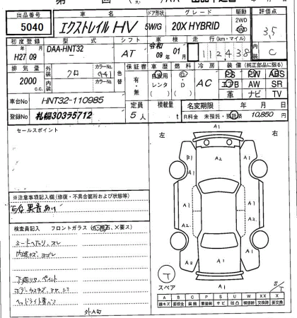 NISSAN X-TRAIL