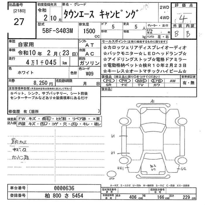 TOYOTA TOWN ACE