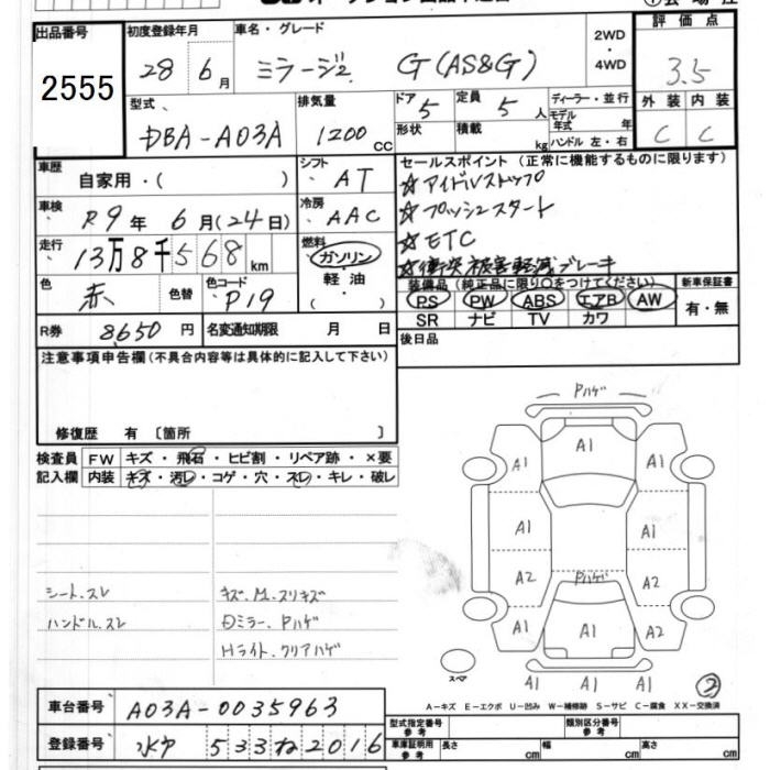 MITSUBISHI MIRAGE