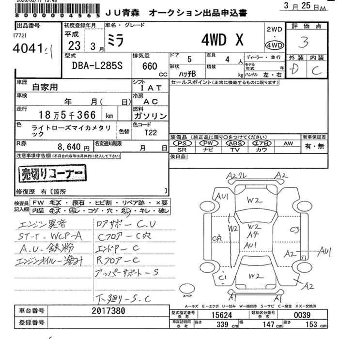 DAIHATSU MIRA