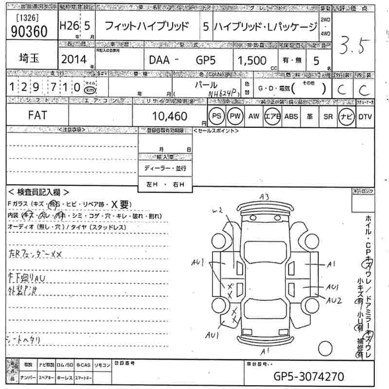 HONDA FIT