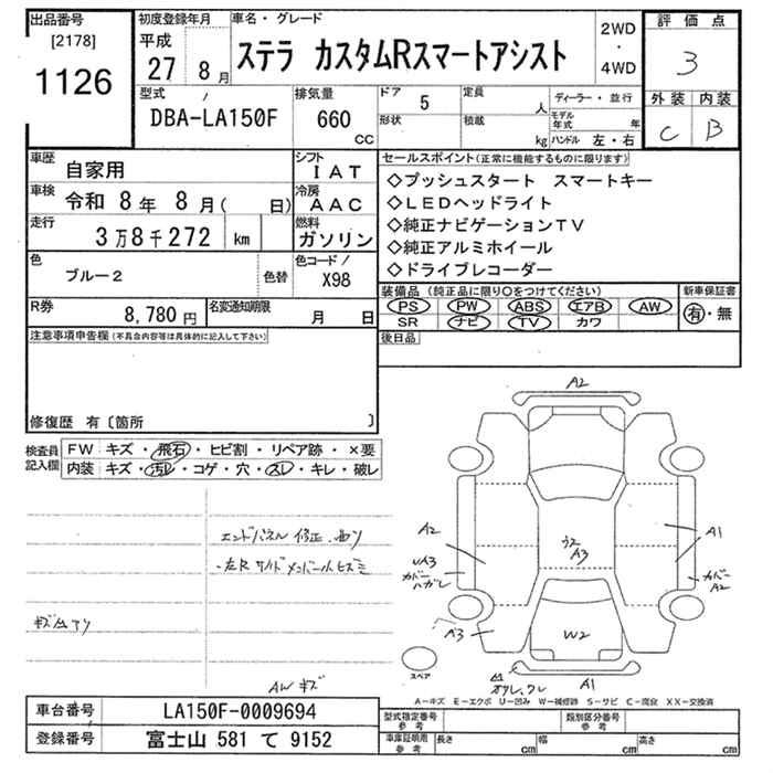 SUBARU STELLA