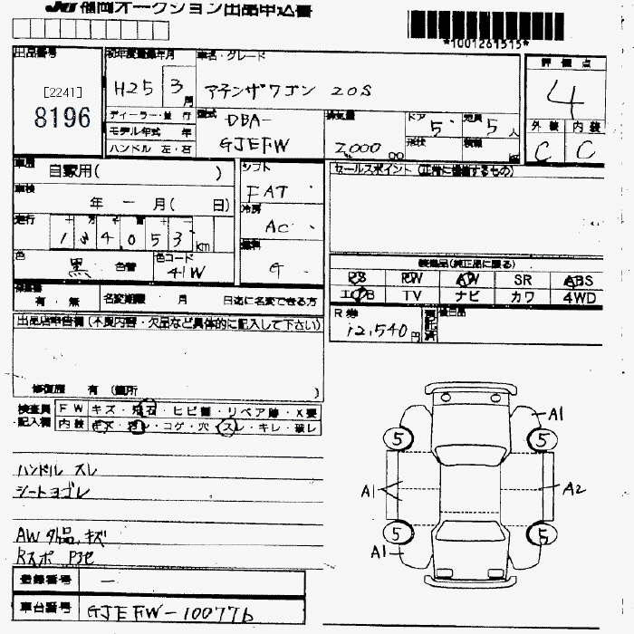 MAZDA ATENZA