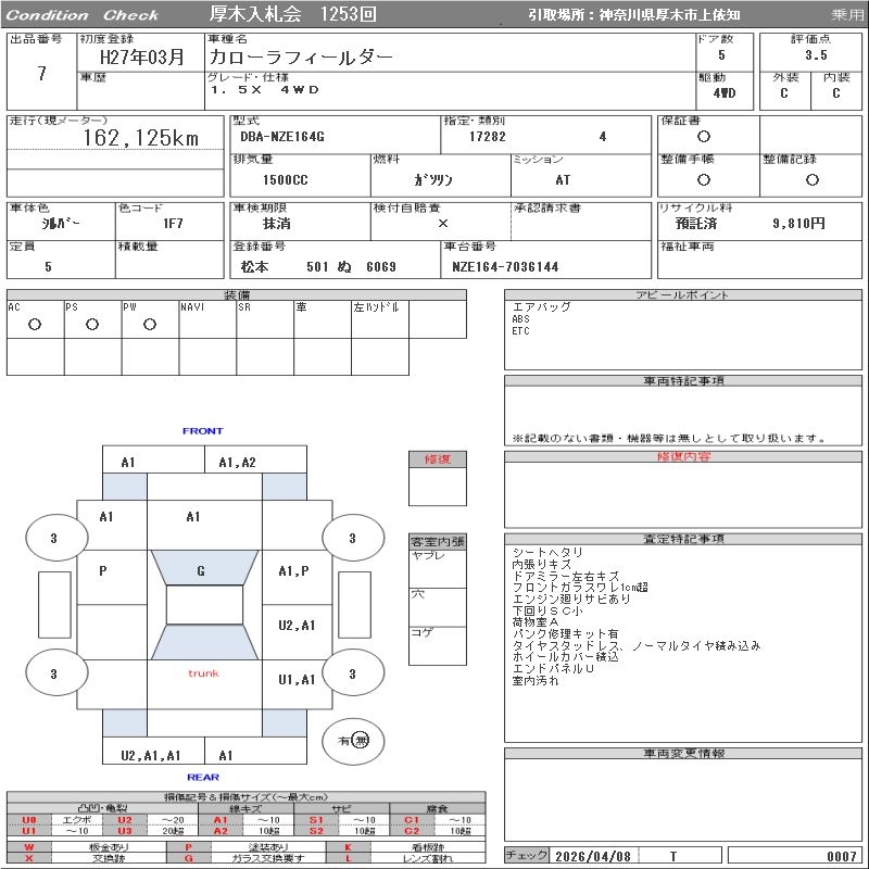 TOYOTA COROLLA FIELDER