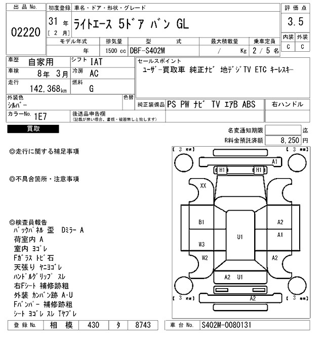TOYOTA LITE ACE