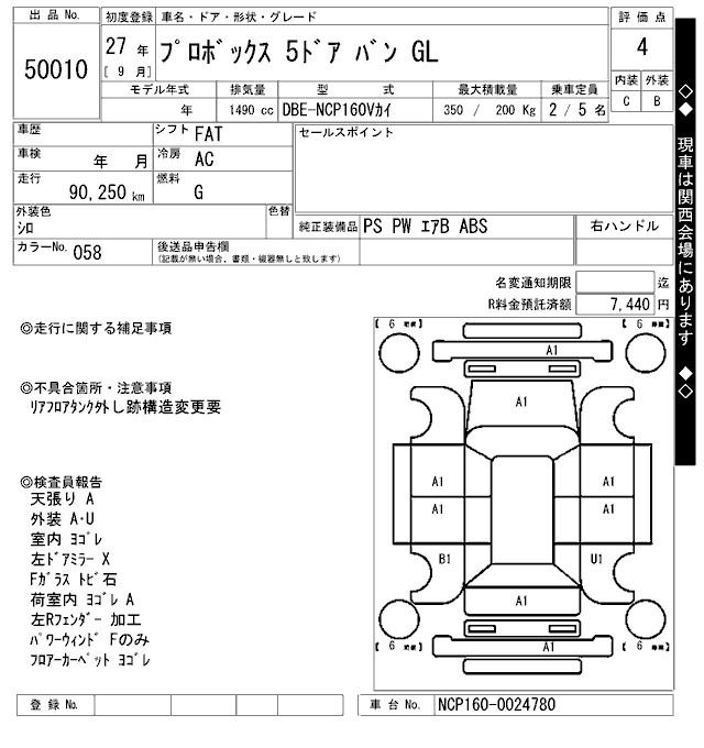 TOYOTA PROBOX