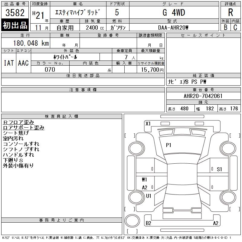 TOYOTA ESTIMA