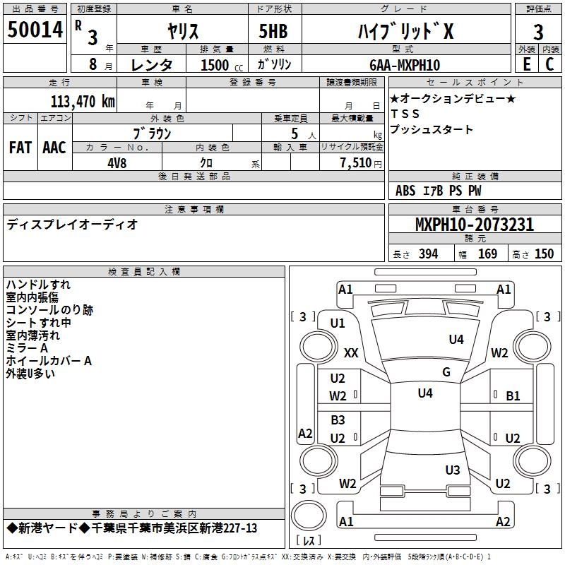 TOYOTA YARIS