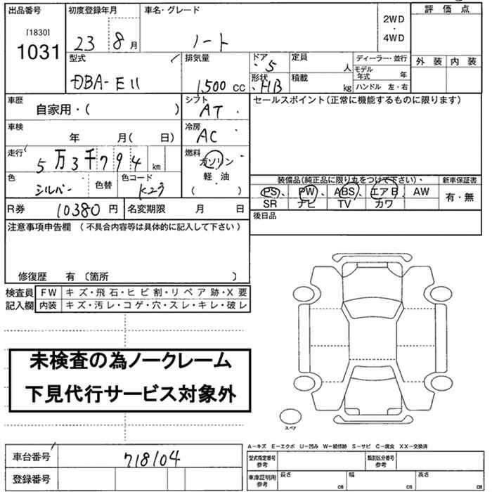 NISSAN NOTE