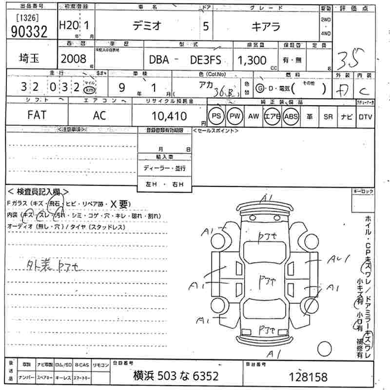 MAZDA DEMIO