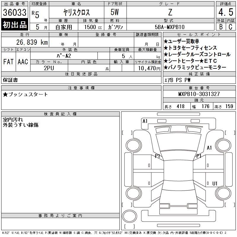 TOYOTA YARIS CROSS