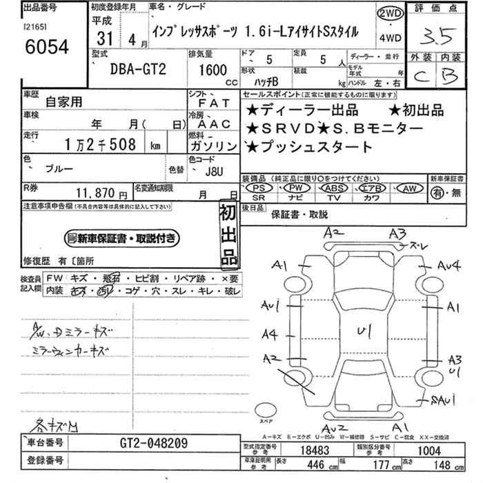 SUBARU IMPREZA