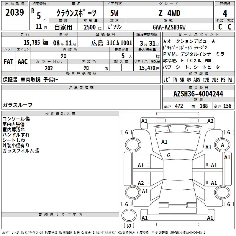 TOYOTA CROWN