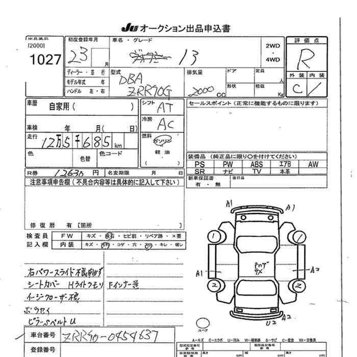 TOYOTA VOXY