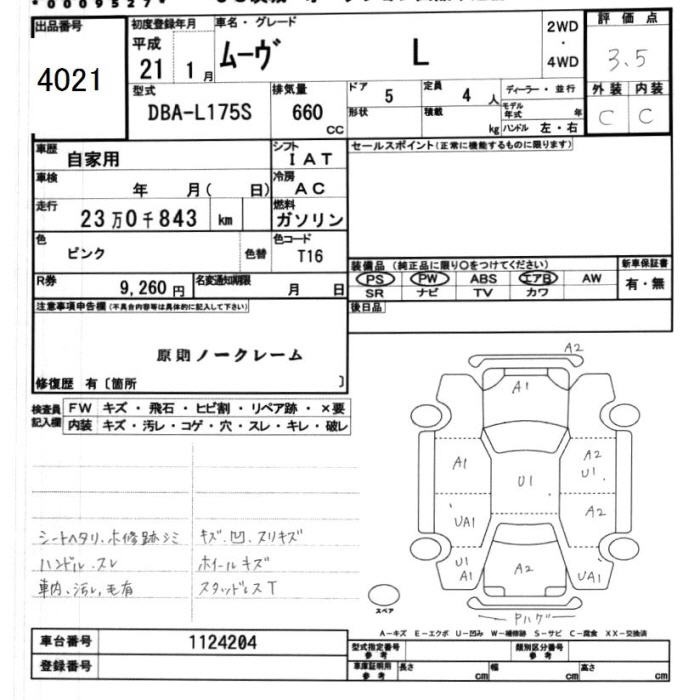 DAIHATSU MOVE