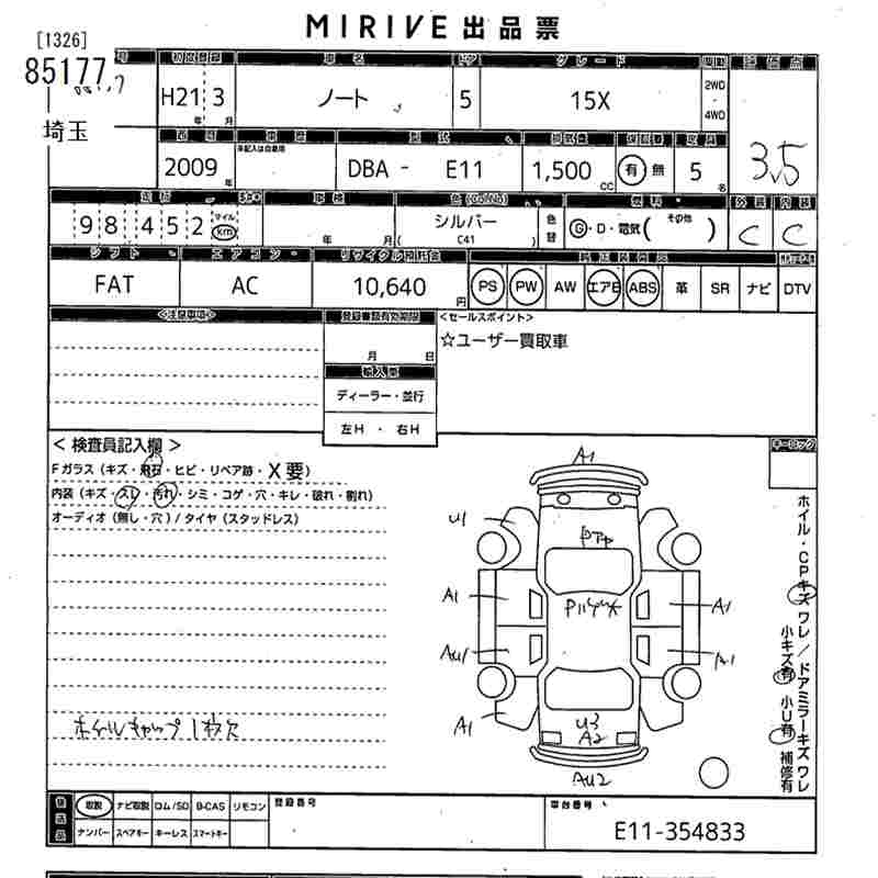 NISSAN NOTE