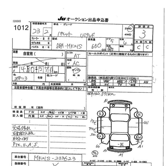 SUZUKI PALETTE