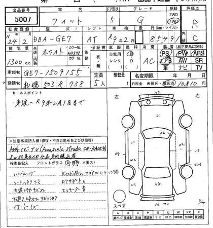 HONDA FIT