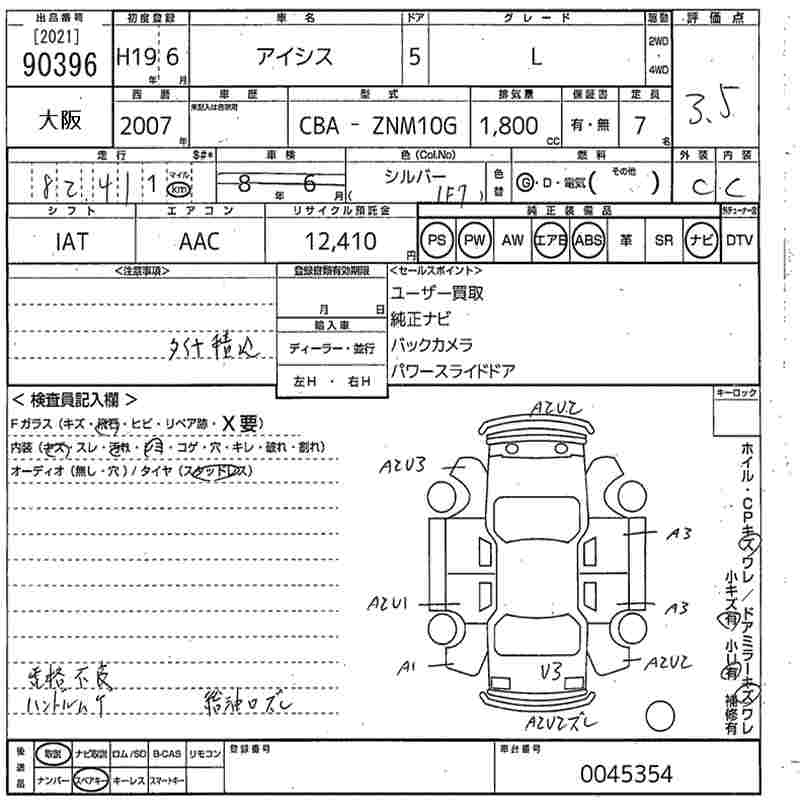 TOYOTA ISIS