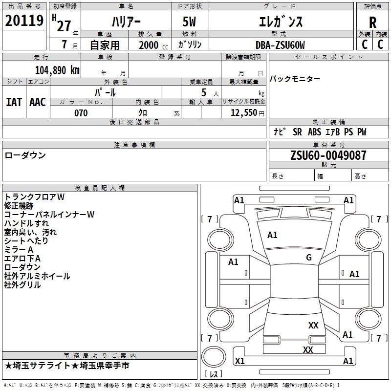 TOYOTA HARRIER