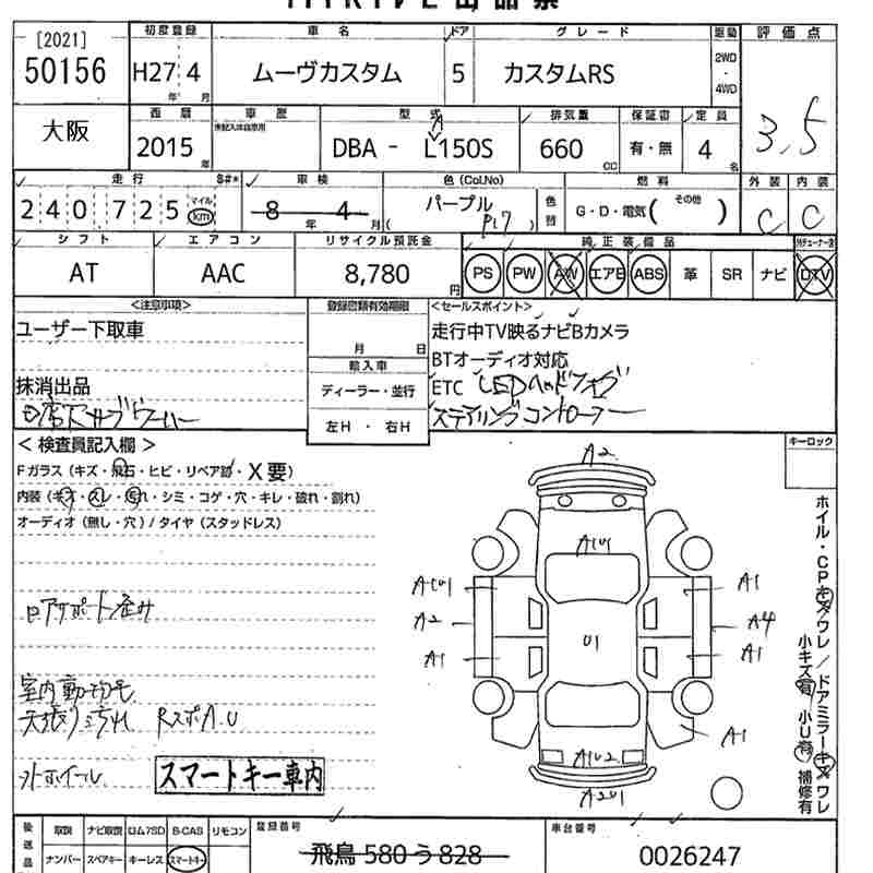 DAIHATSU MOVE
