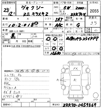 TOYOTA VOXY