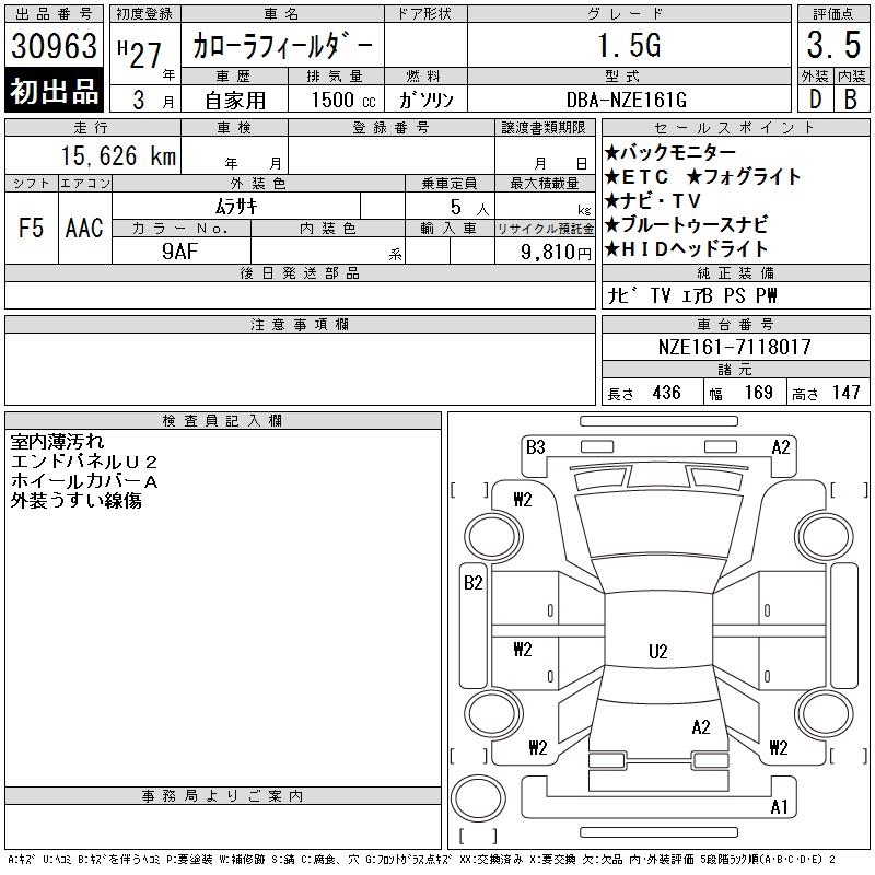 TOYOTA COROLLA FIELDER
