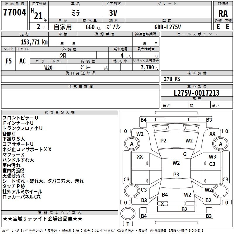 DAIHATSU MIRA