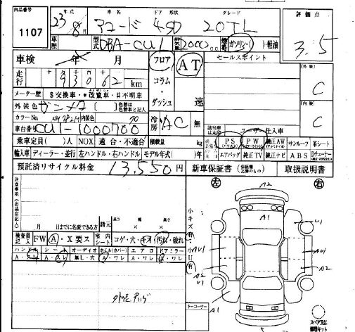 HONDA ACCORD