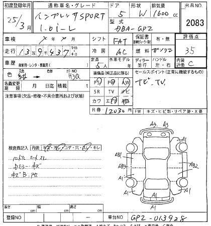 SUBARU IMPREZA