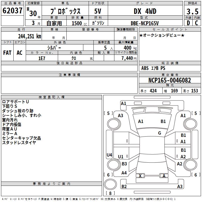 TOYOTA PROBOX