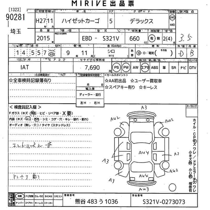 DAIHATSU HIJET