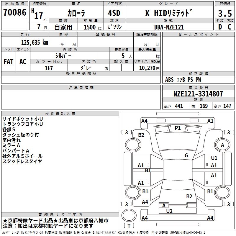 TOYOTA COROLLA
