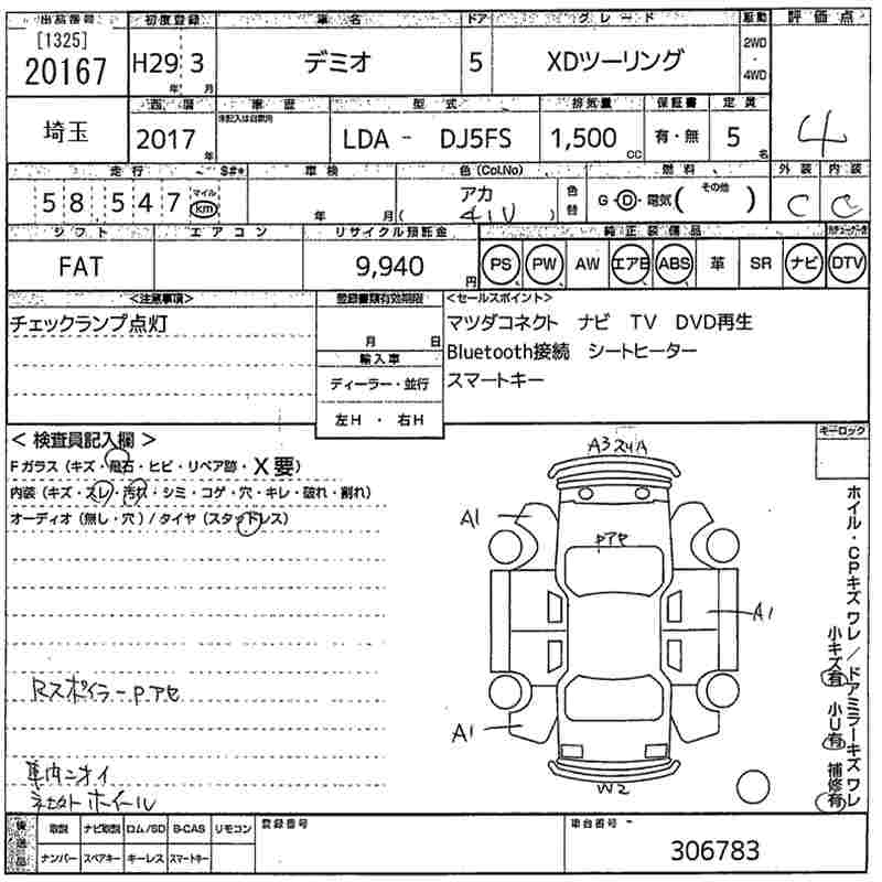MAZDA DEMIO