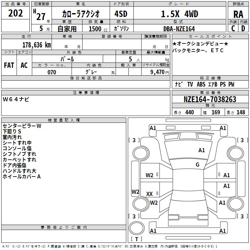 TOYOTA COROLLA AXIO