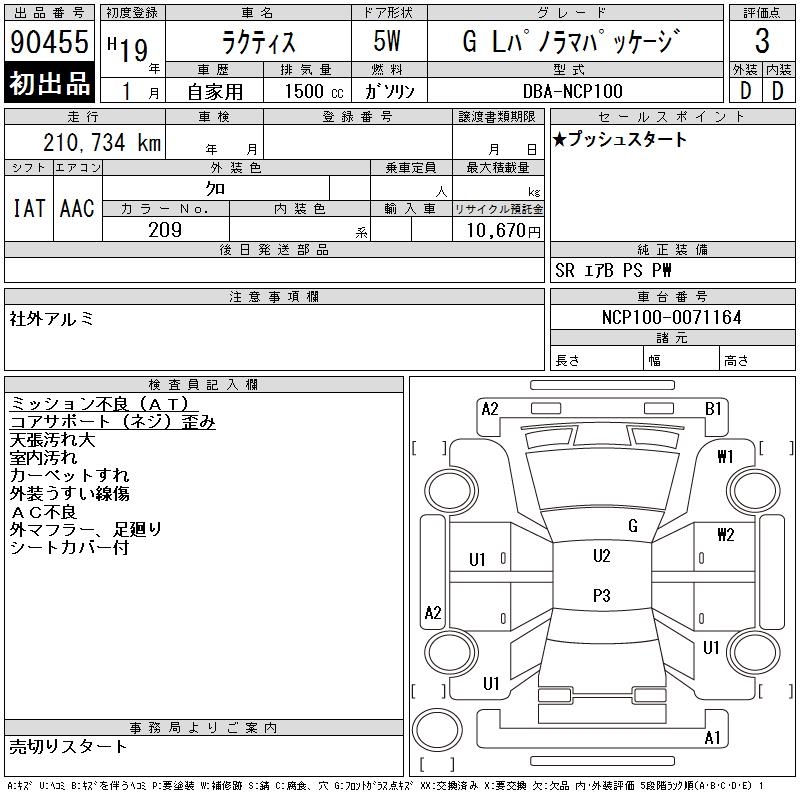 TOYOTA RACTIS
