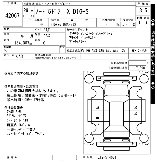 NISSAN NOTE