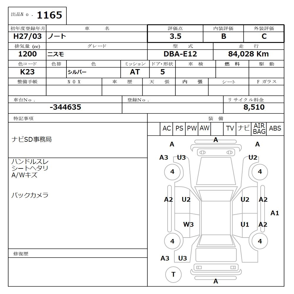 NISSAN NOTE