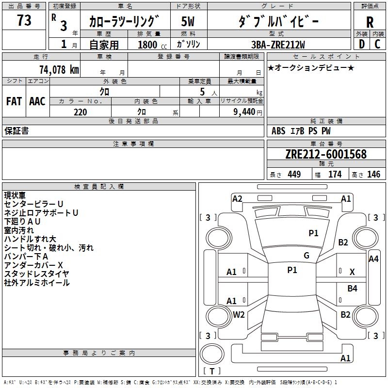 TOYOTA COROLLA