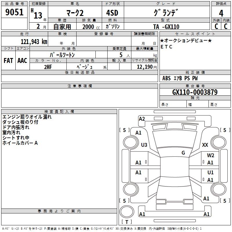 TOYOTA MARK II