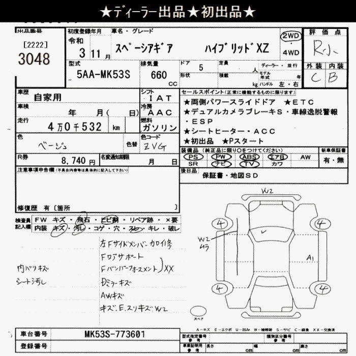 SUZUKI SPACIA